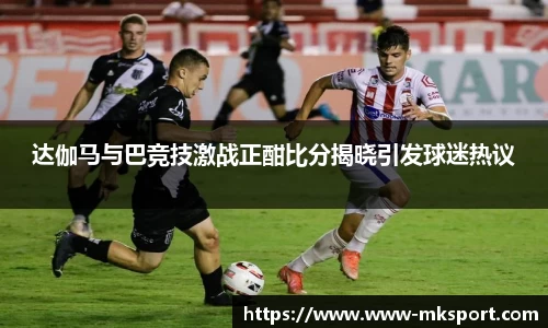 MK体育